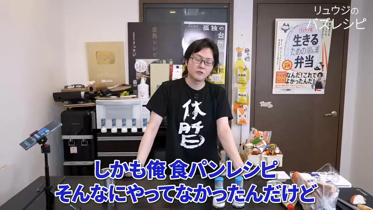 なぜ食パンとアジシオなのか