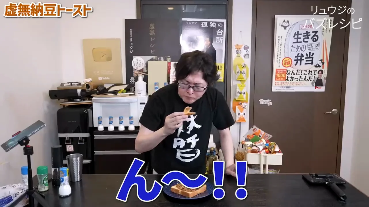 納豆トーストの試食と応用