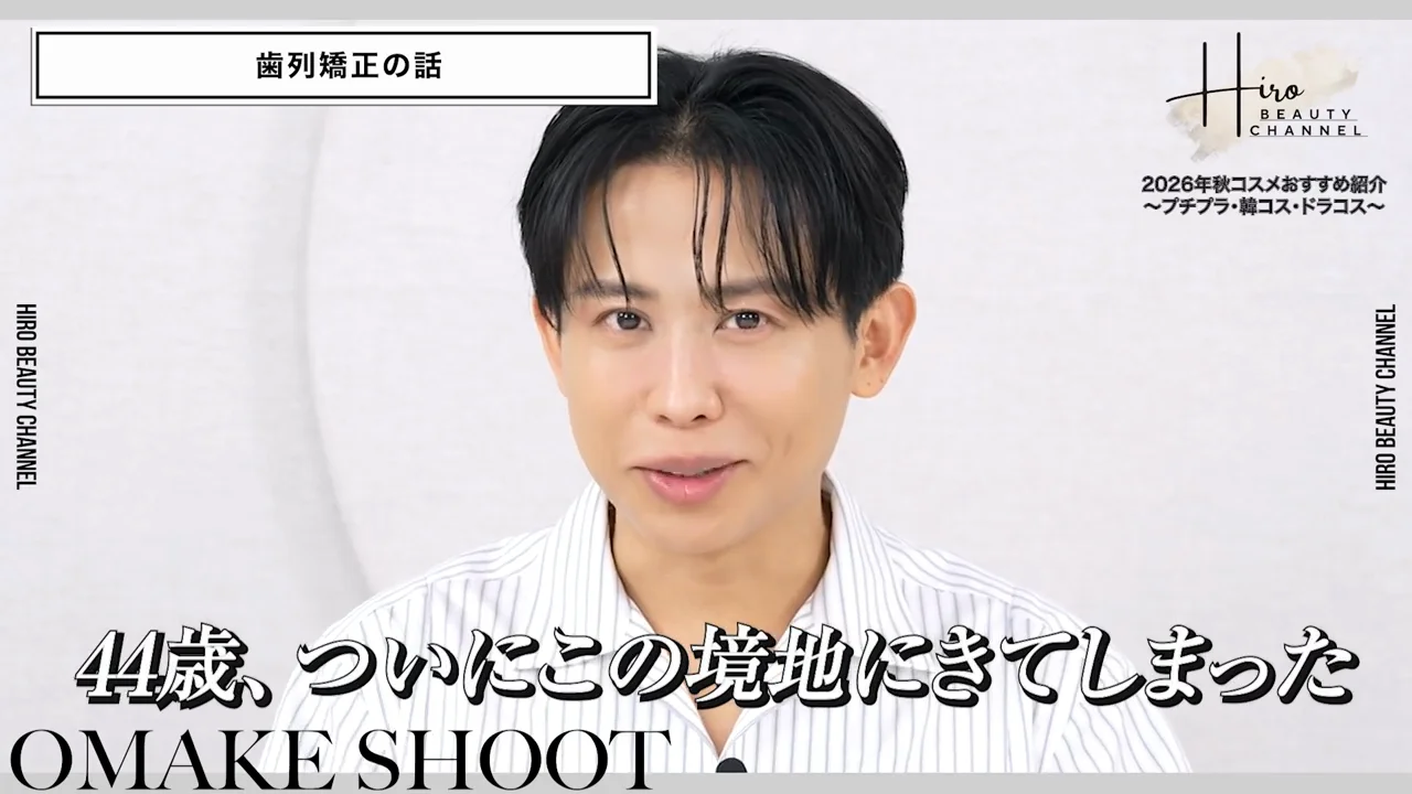 「痛みなく手に入る肌」：マキアージュのクッションファンデーション