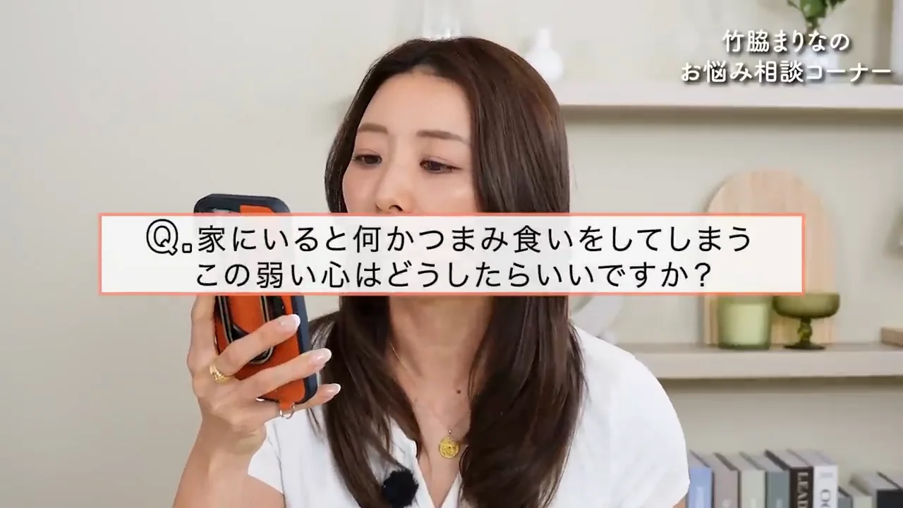 つまみ食いは「心の弱さ」ではなく環境の問題