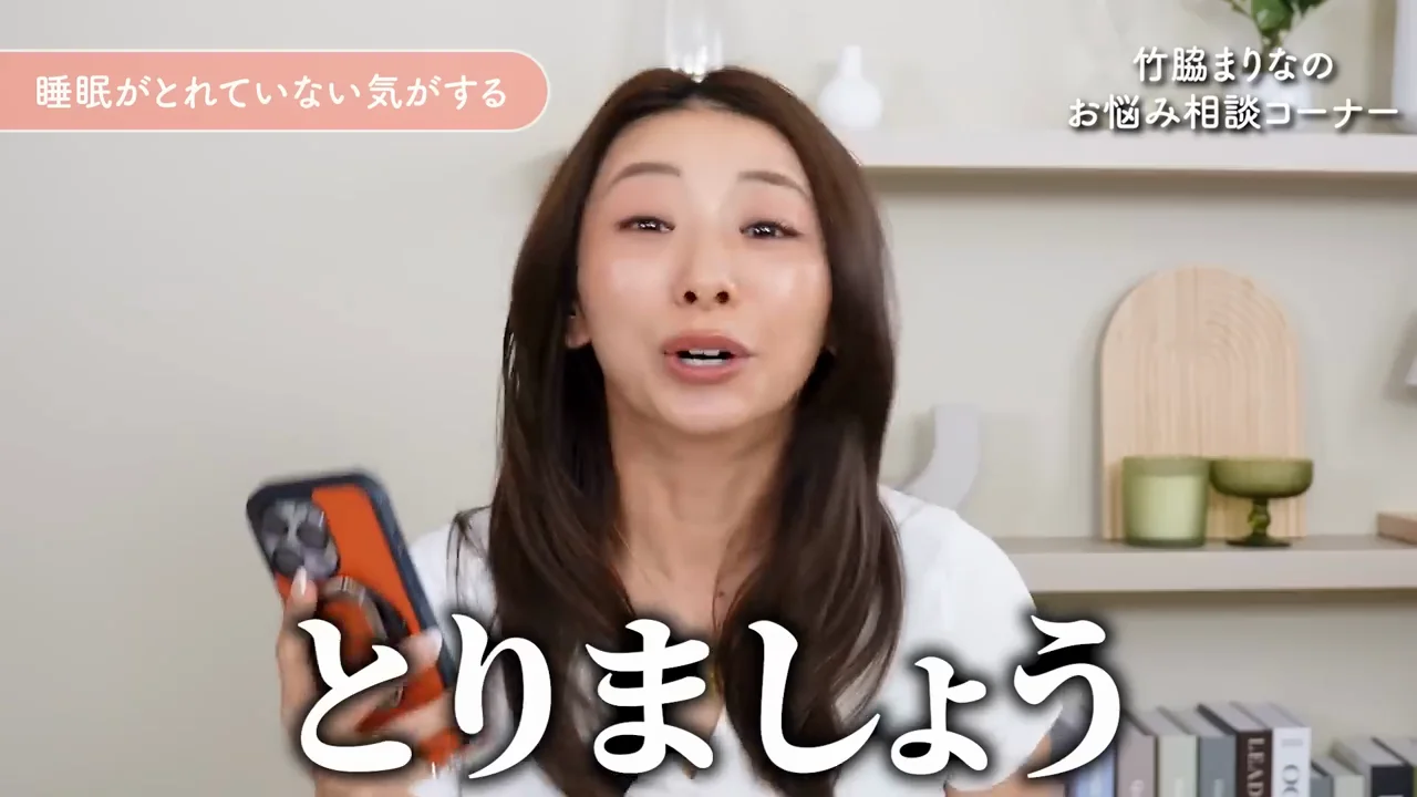 睡眠不足の自覚があるなら「黄色信号」