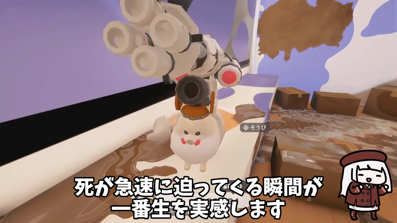 「兵器」を手に入れたポメラニアン