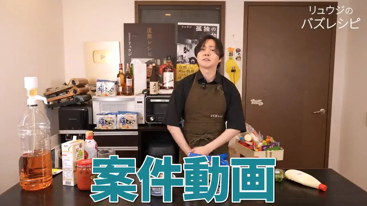 なぜ今「塩とんこつ」なのか
