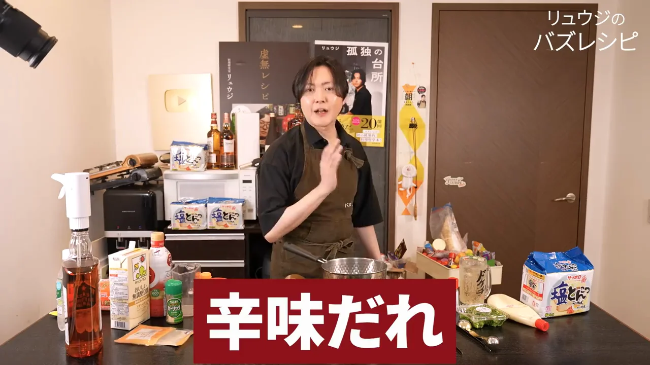 辛だれ:豆板醤と醤油