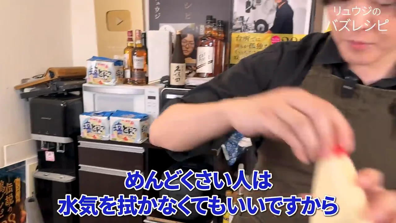 マヨネーズは丼で先にスープと混ぜる