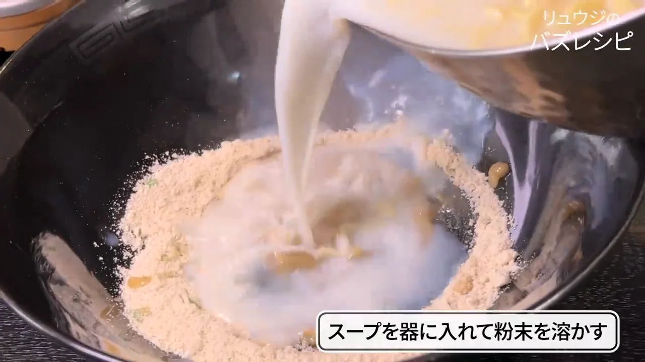 仕上げ