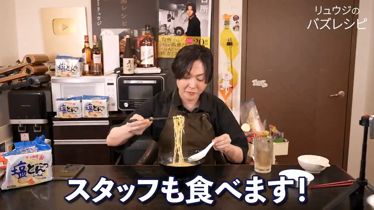 試食と、レシピが決まるまでの試行錯誤