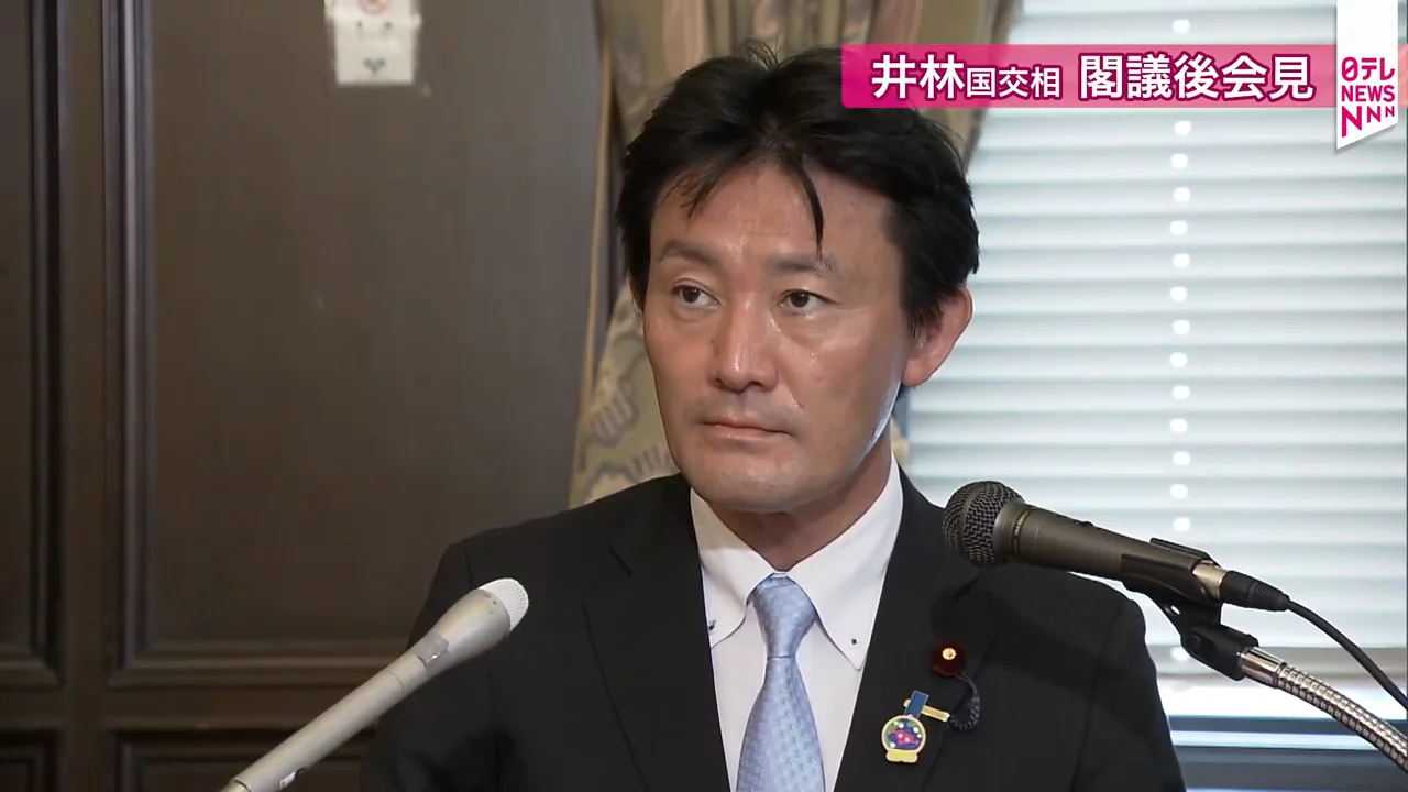 「公式・非公式を問わずメモはないのか」という追及