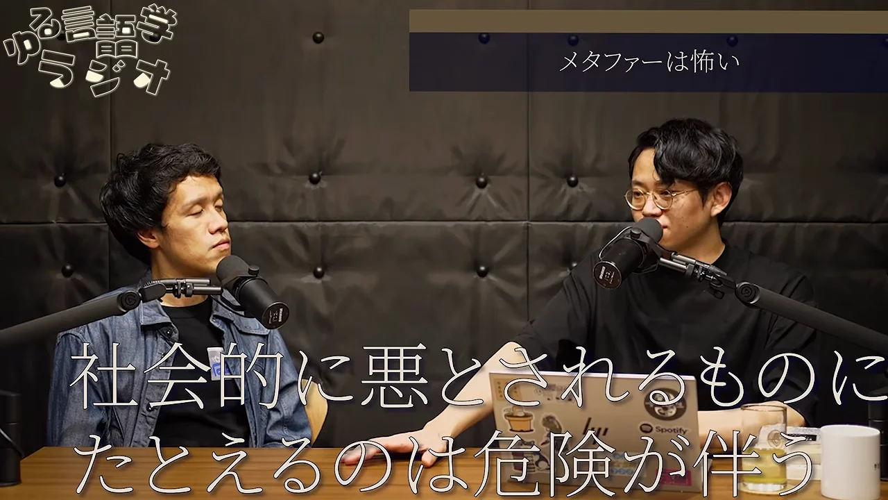 メタファーは「AはBのようなもの」を「AはBだ」に変える