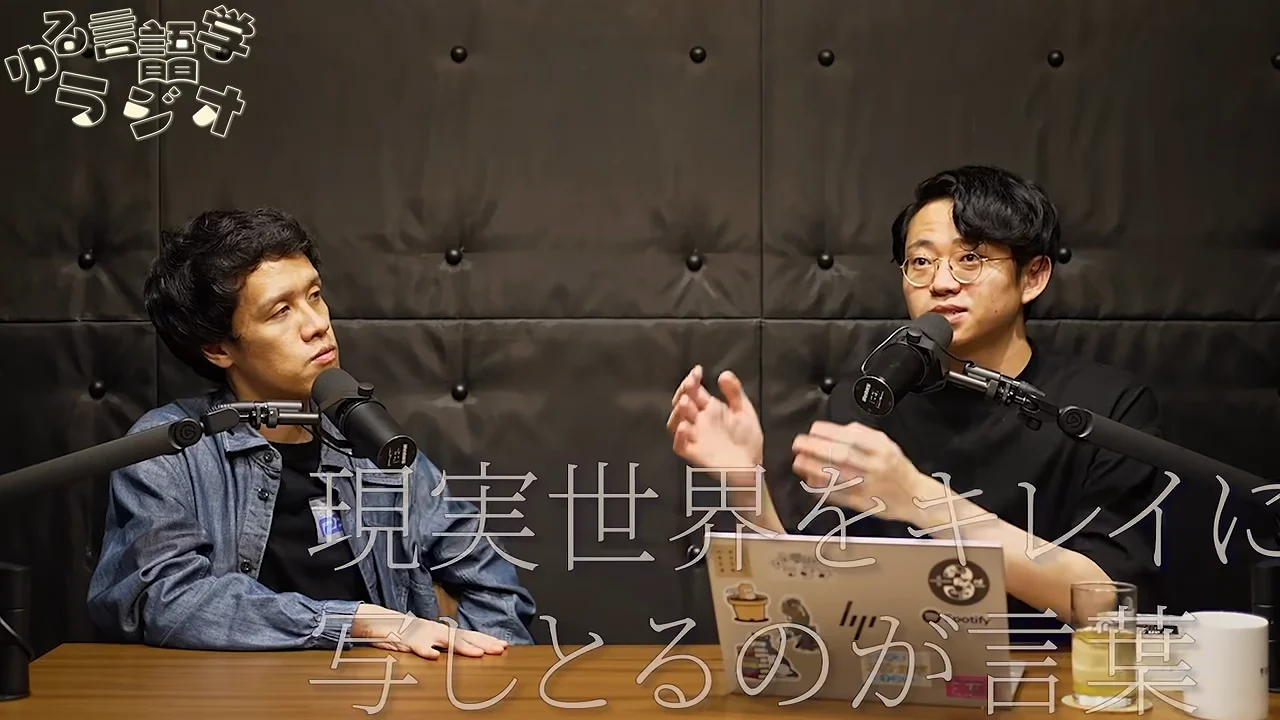 「嘘はお前が見抜け」の何が問題か