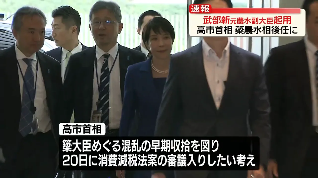 国会日程は不透明に