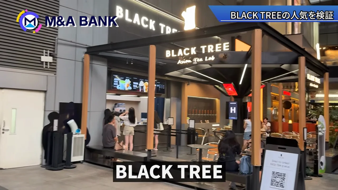 BLACK TREEの行列が消えた理由