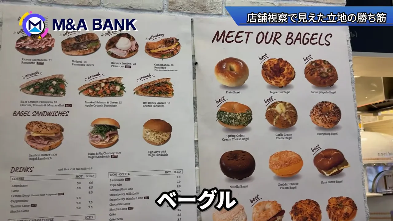 モール内で見えた立地と店の大きさ