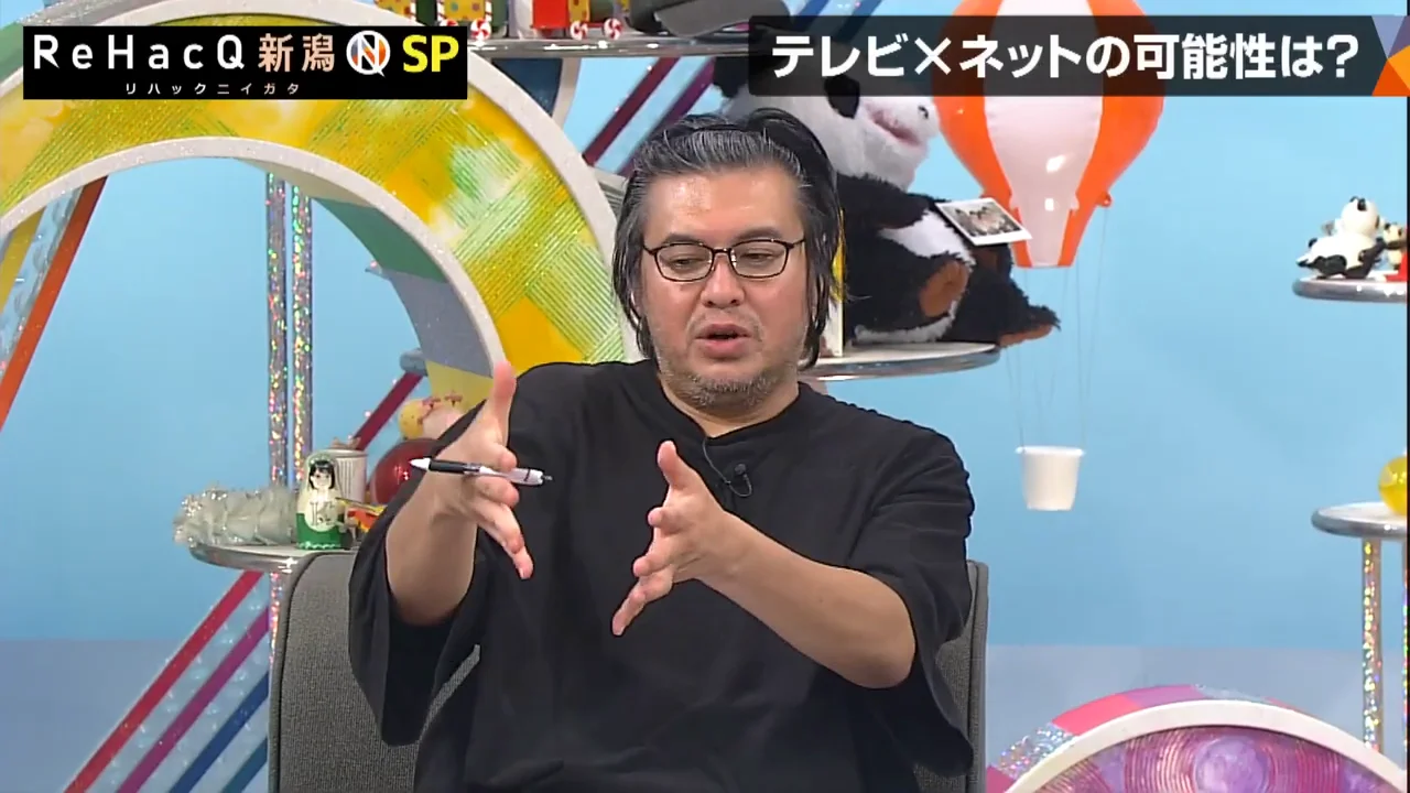 「ここを切られました」という企画