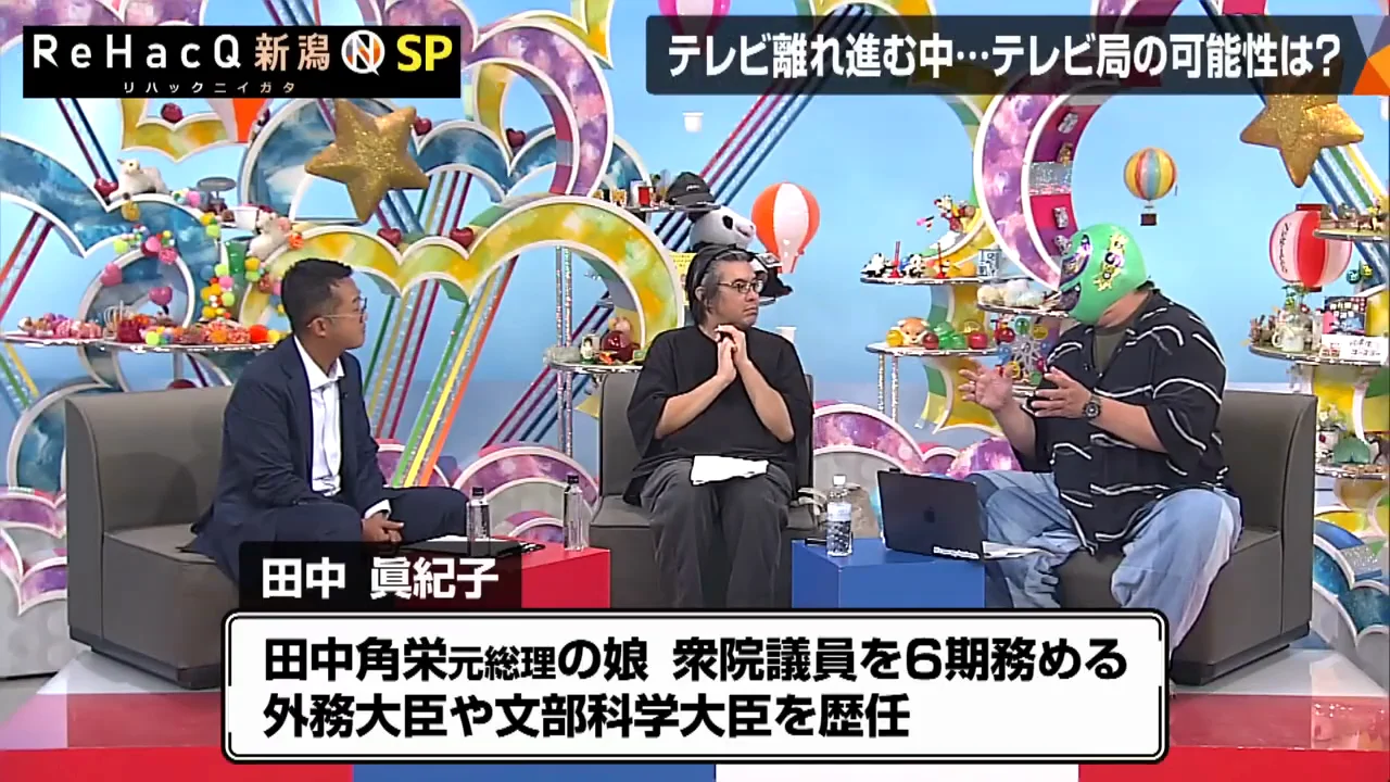 テレビの公共性とネットの炎上は両立するか