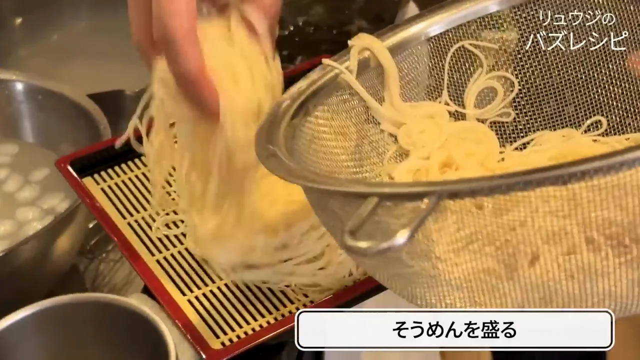 盛り付け