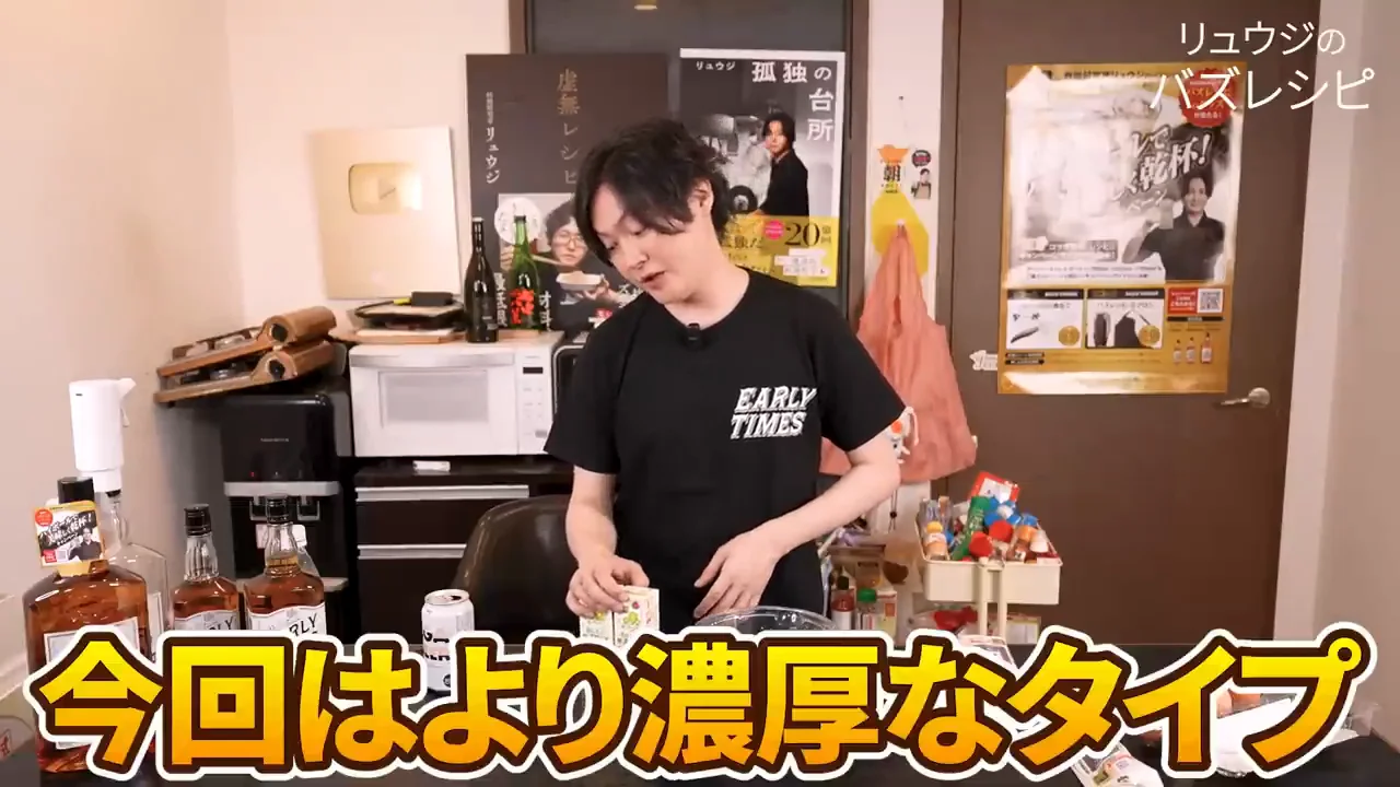 味噌とすりごまで担々の土台を作る