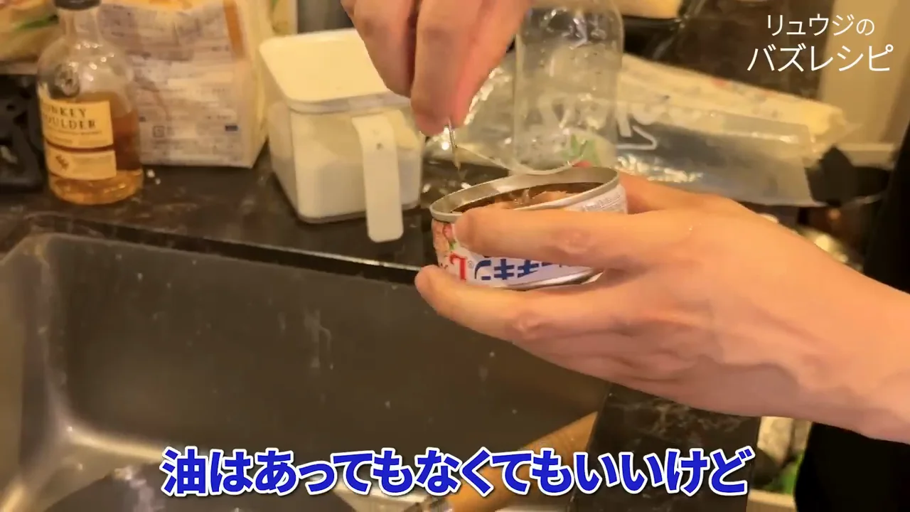 ツナ缶は油を切って「担々麺の肉」役に
