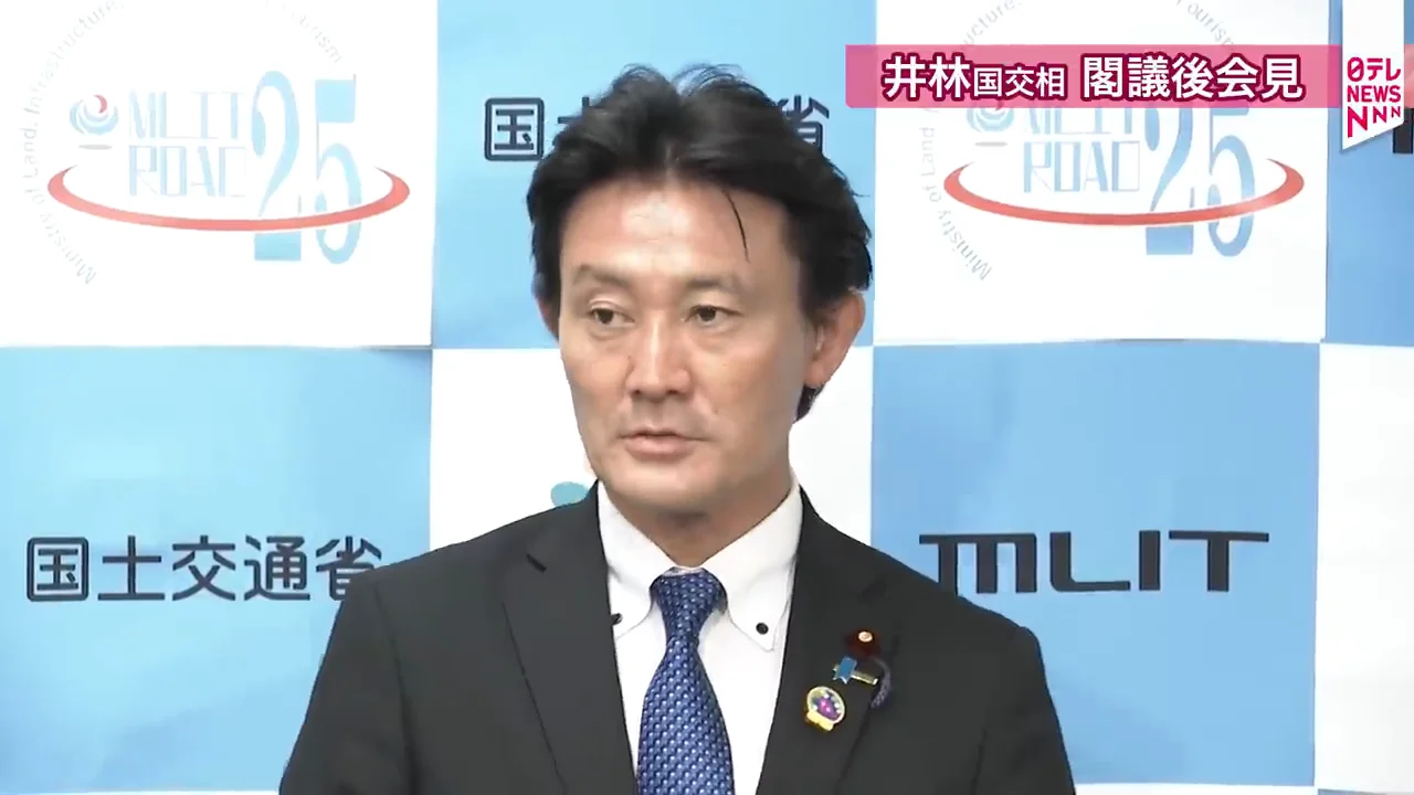 冒頭：閣議案件・報告事項なし