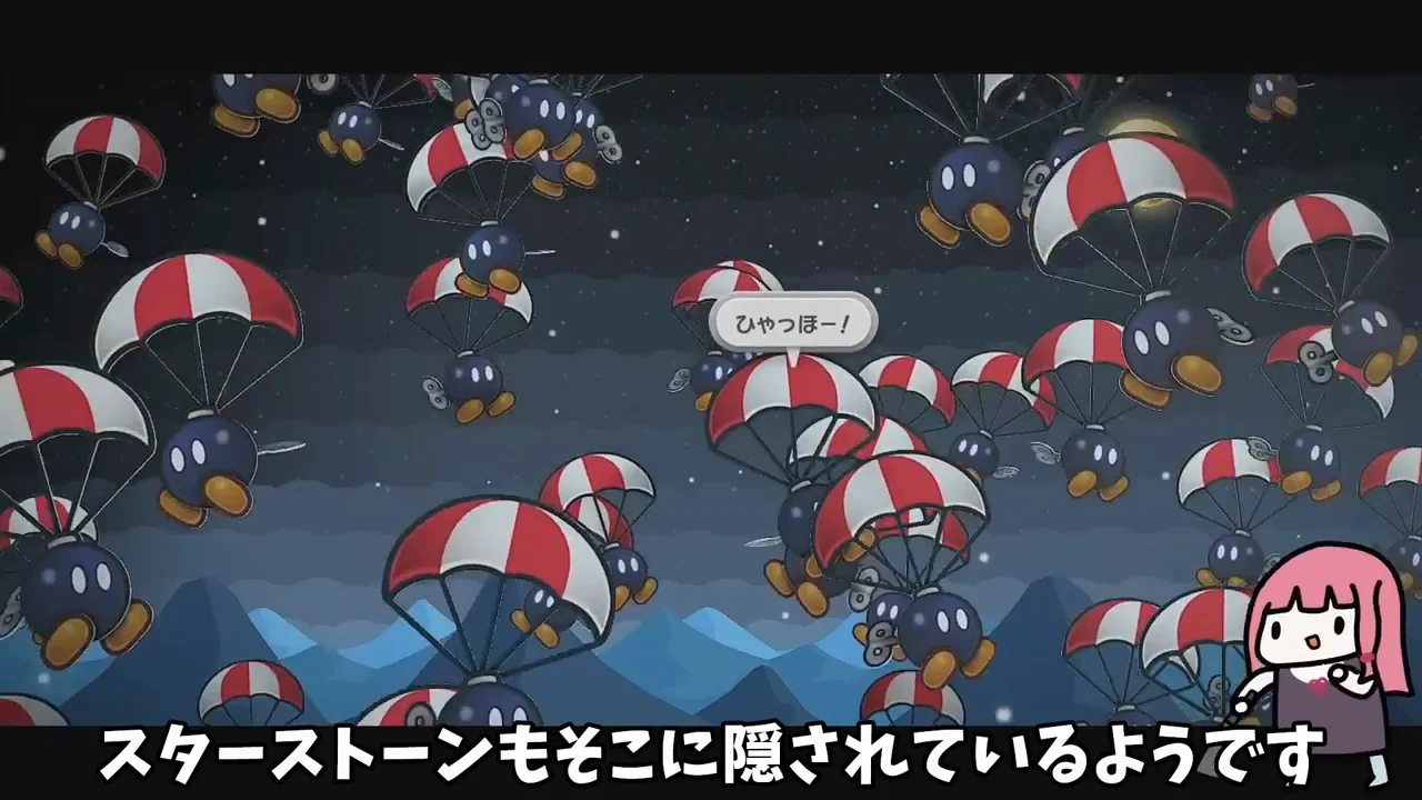 バッテンダー・マーク2戦:おうえんキッスでマリオを再行動させる