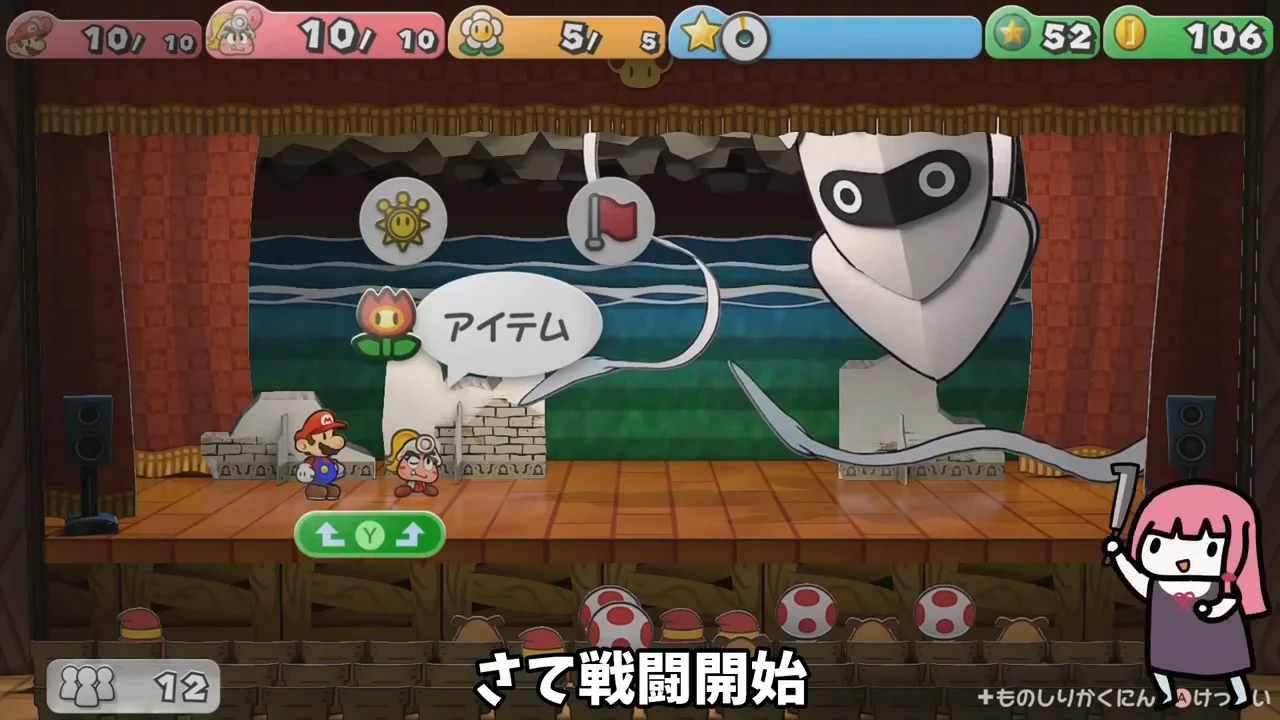 ゲッソー戦とゴンババ戦:序盤の基本形