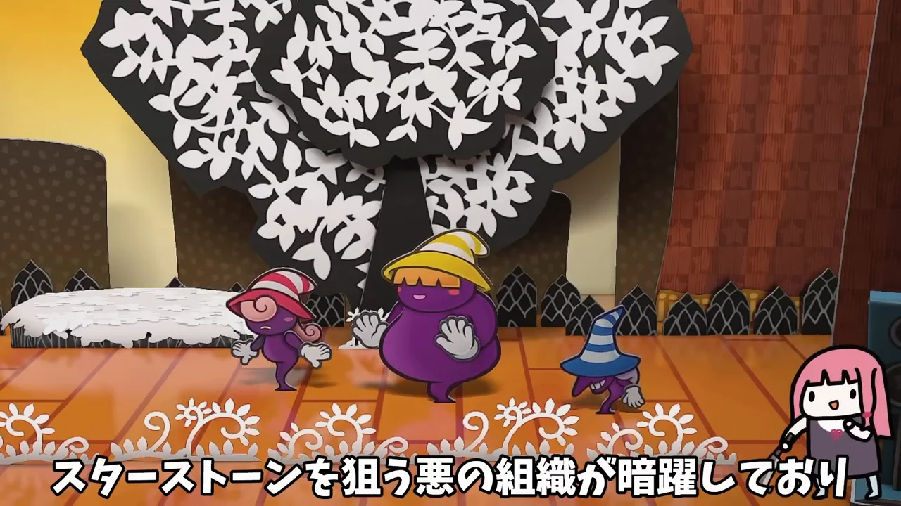 カゲ三人組戦:眠らせて相手のターンを飛ばす