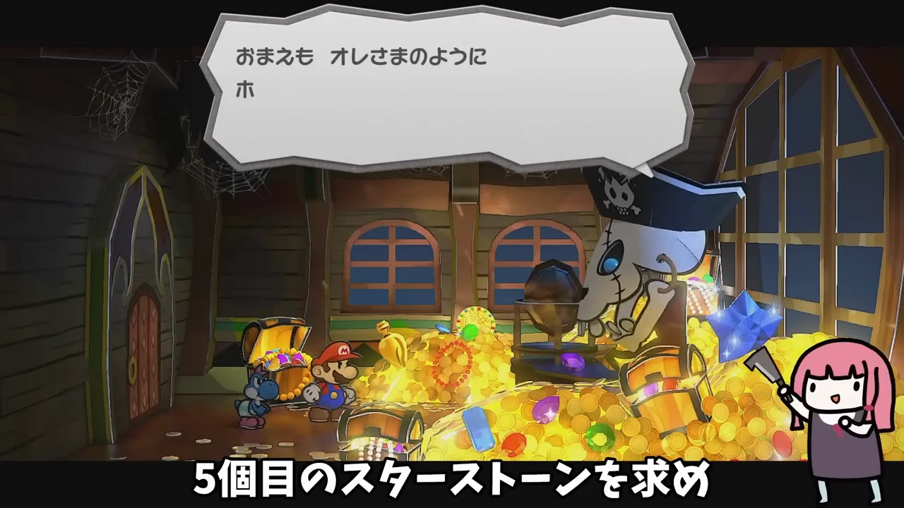 コルテス戦:ムキムキボディの運要素