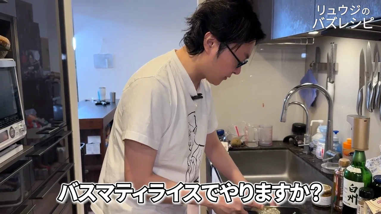 バスマティライスを使う理由