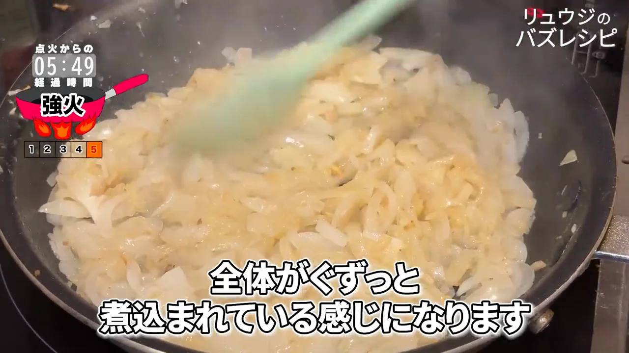 味付け：ナンプラーで旨味を補う