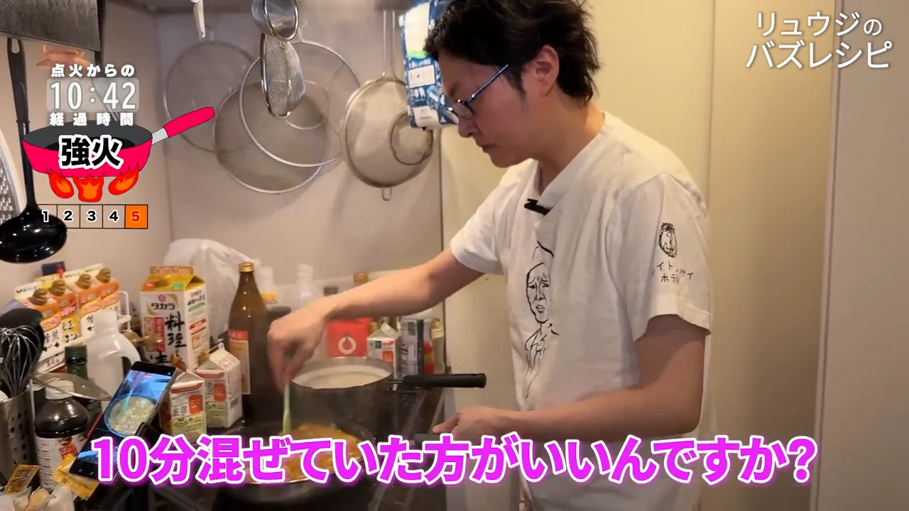 煮込み中の味の変化を楽しむ