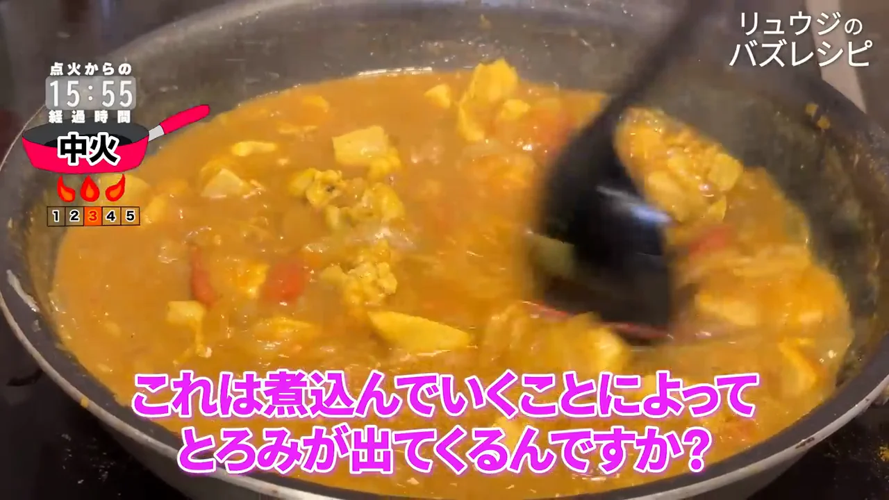とろみは小麦粉ではなく野菜から