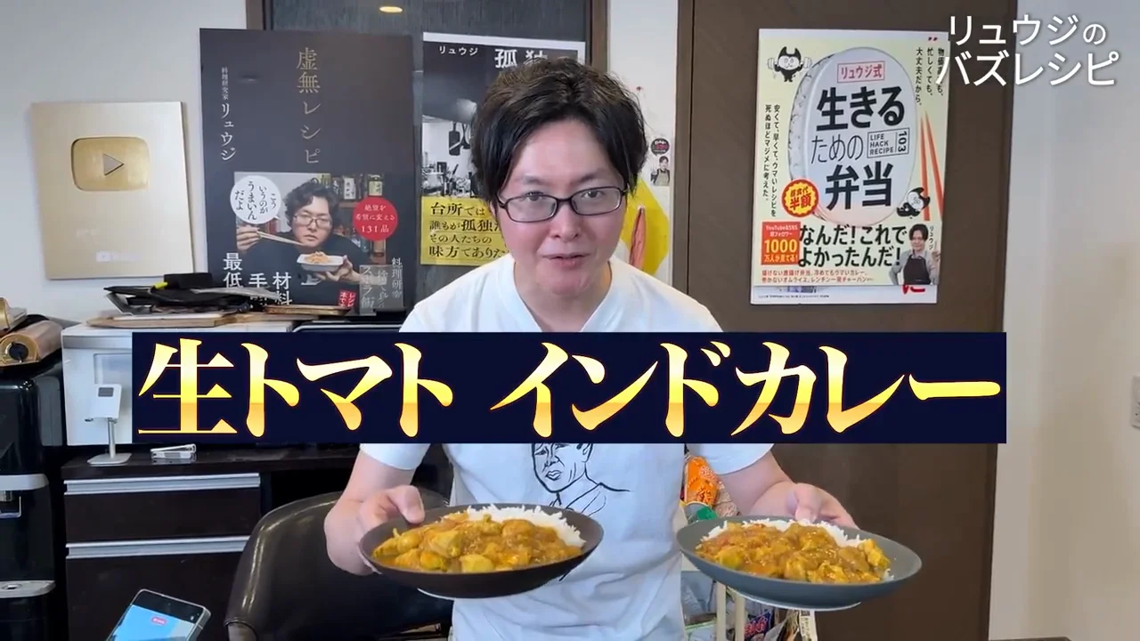 試食：むね肉で問題なし、塩分は控えめ