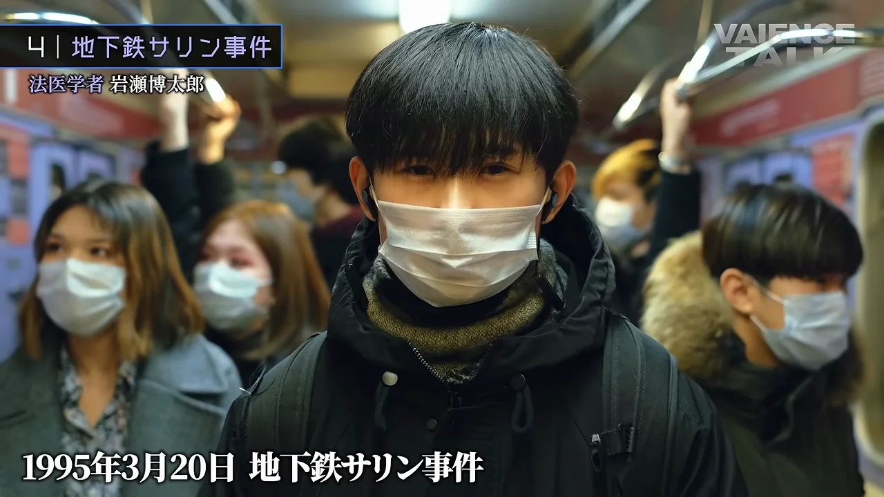 地下鉄サリン事件：薬物を何も検査できなかった現場