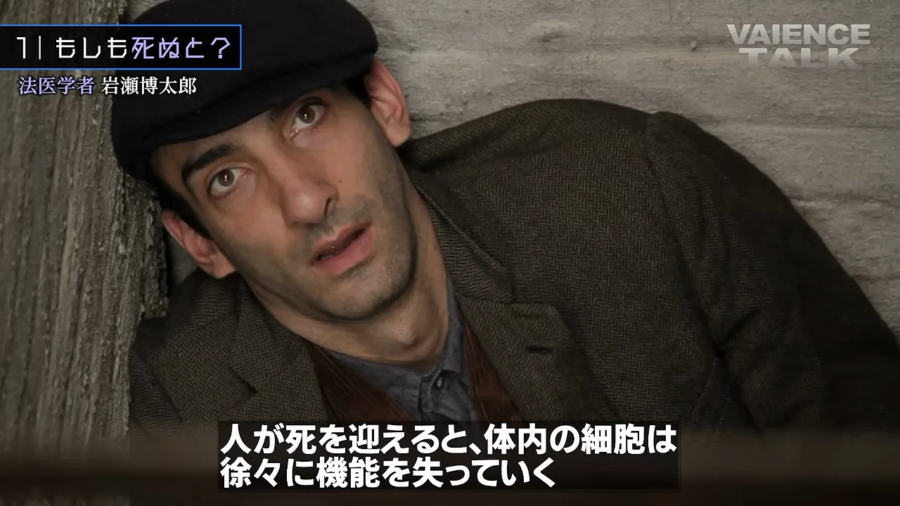 死後、体に現れる変化