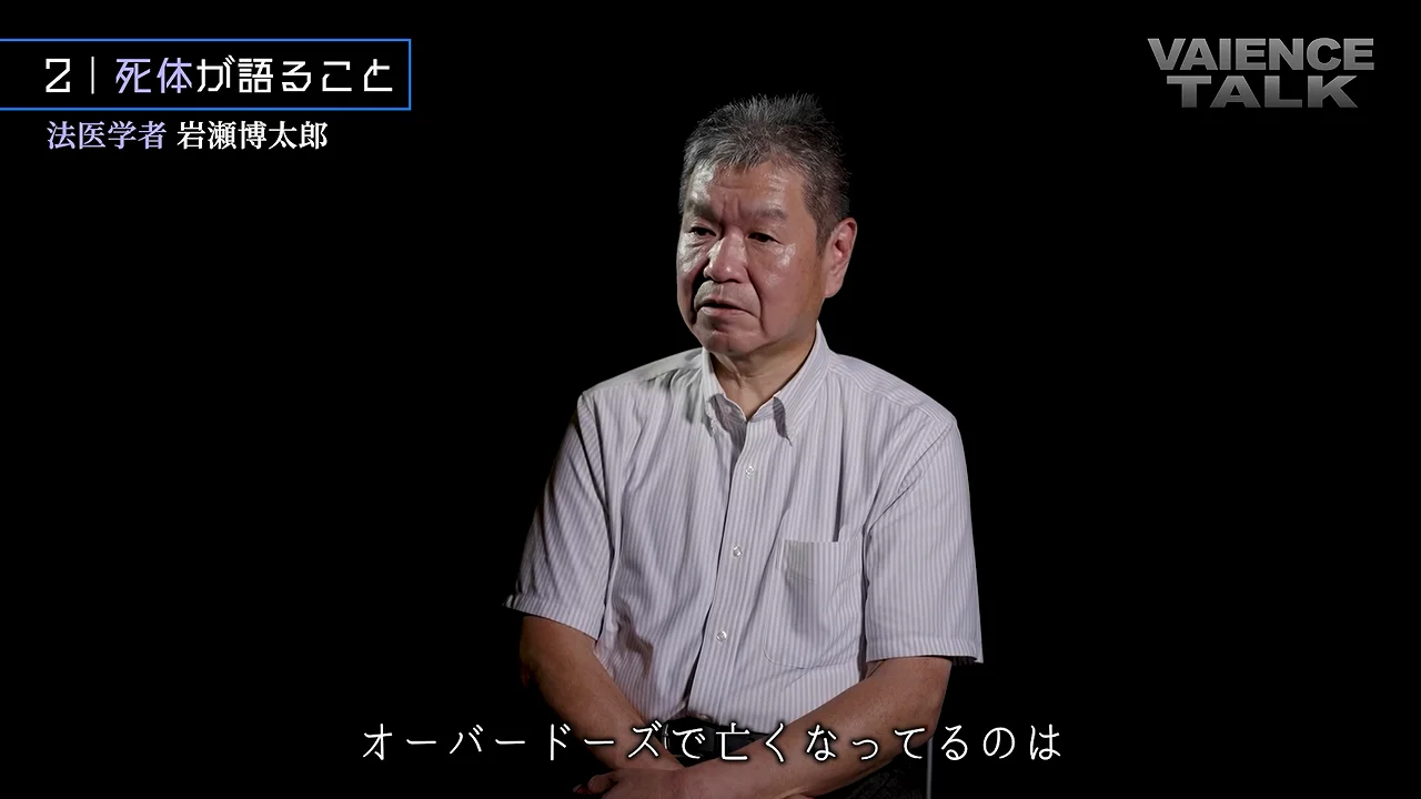 ネット時代の死と「迷惑な死に方」
