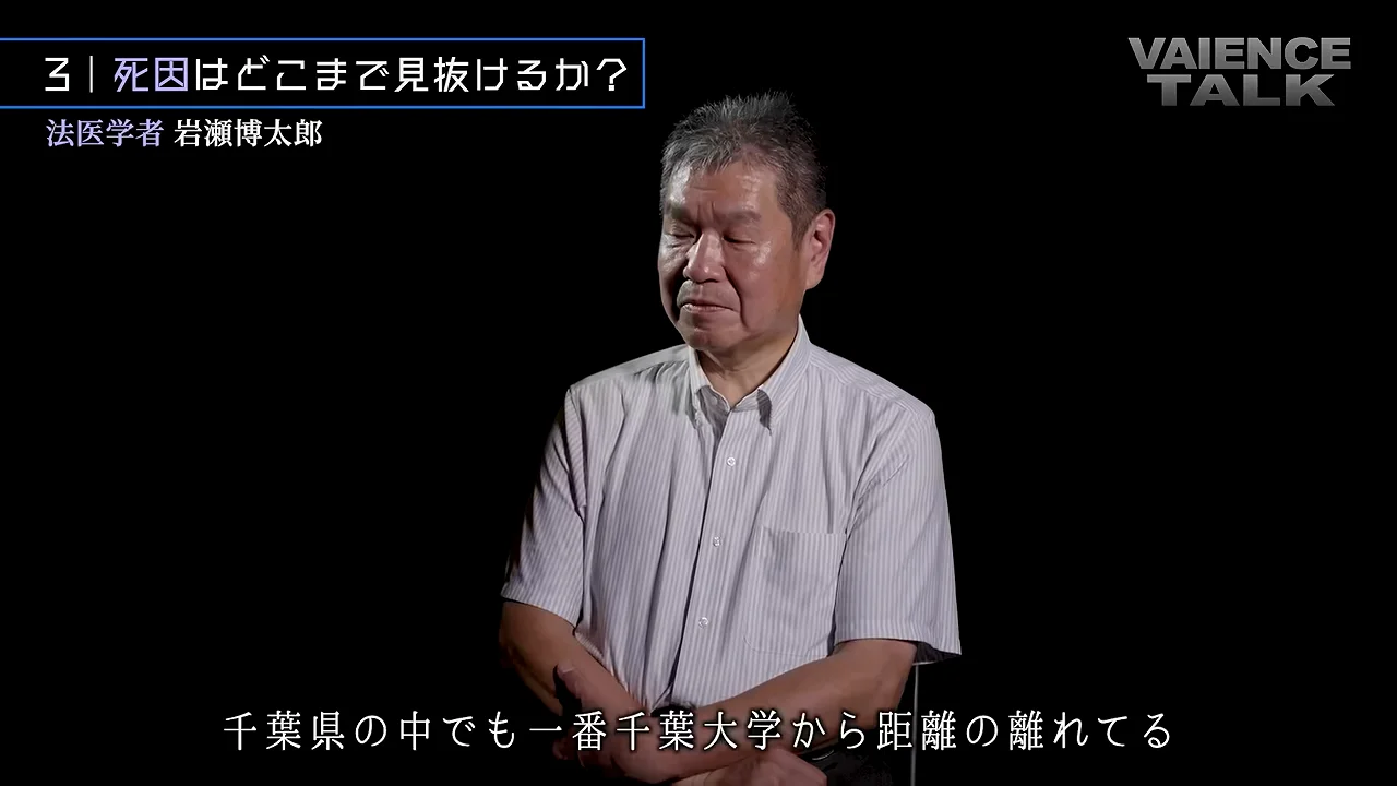 「イノシシに殺された」とされた遺体