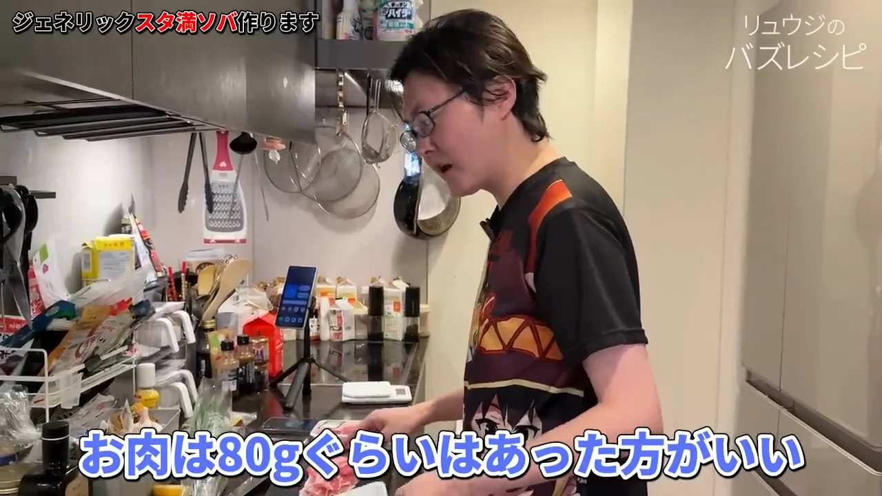 肉の量と「叩いて伸ばす」工夫