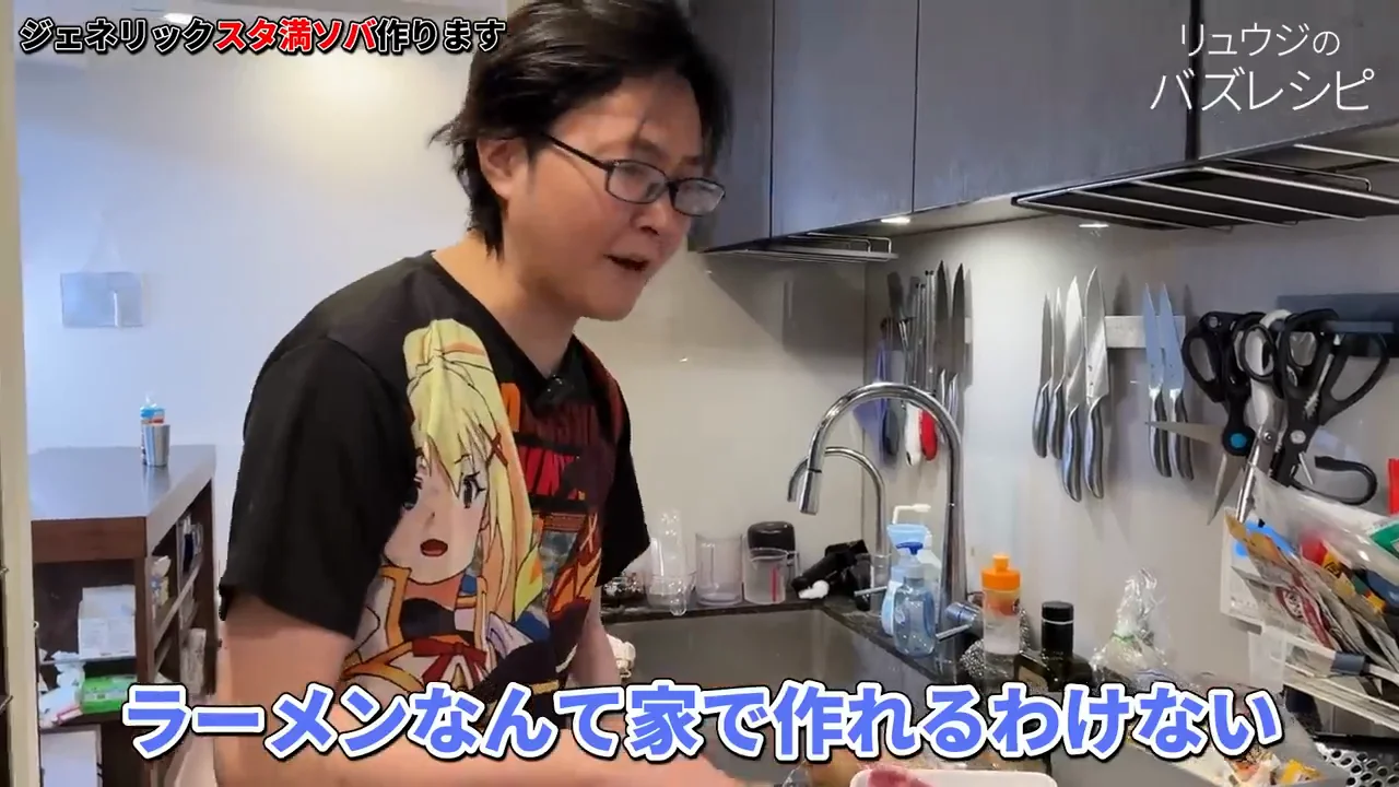 家で作ることと、ラーメン店の努力