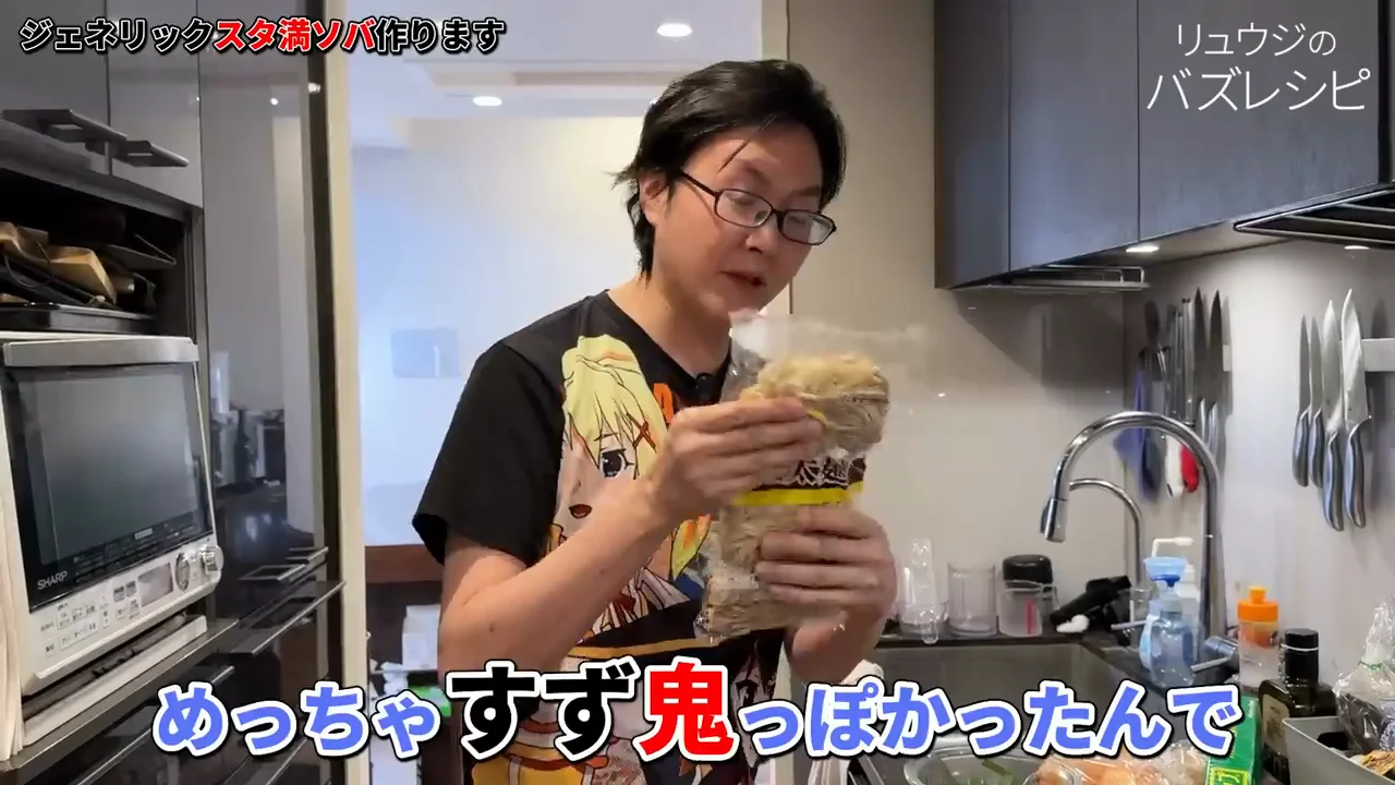 麺・ニラ・玉ねぎ・にんにく