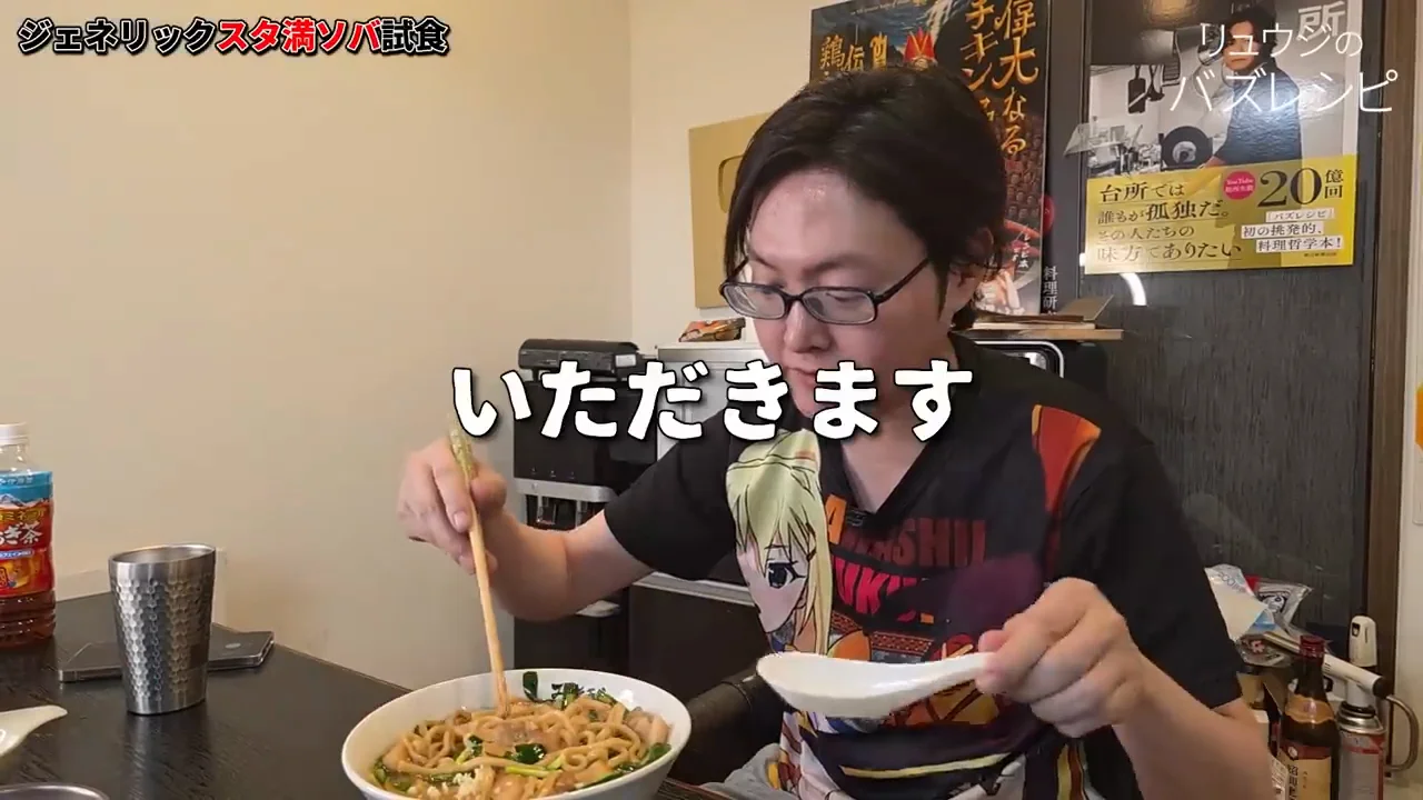 試食：醤油を足して味を決める