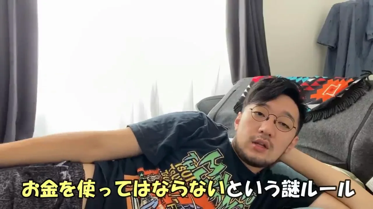 「お金を使わない」縛りが生んだ空腹