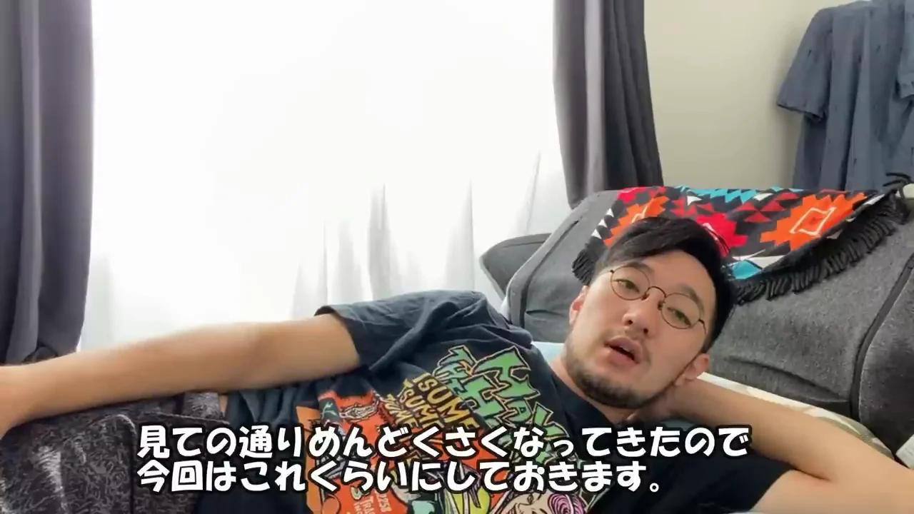 語られなかった帰り道