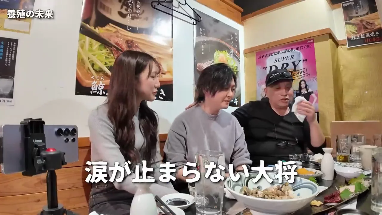 天然と養殖は対立ではない