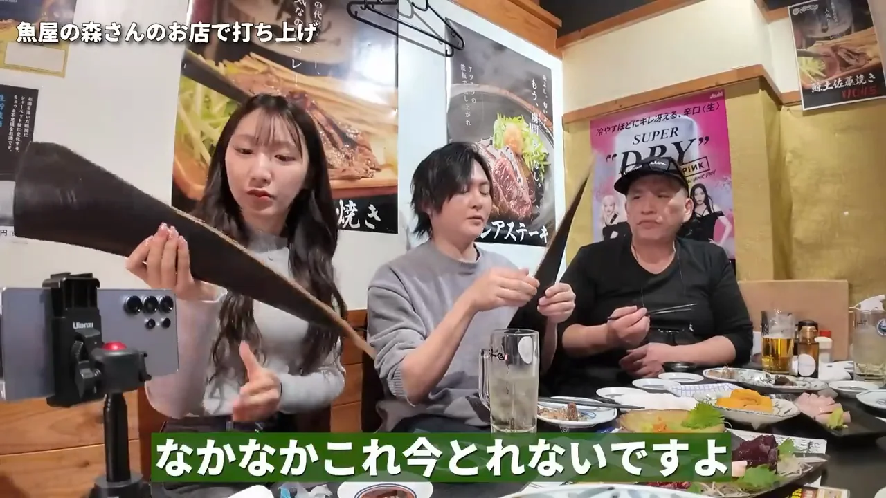 クジラのヒゲと「味噌溜まり」