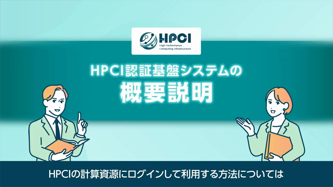 次のステップ