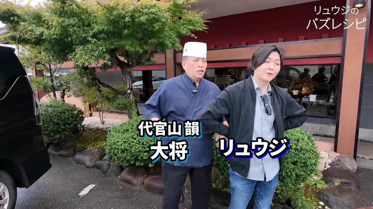 1日目:金沢まいもん寿司本店へ