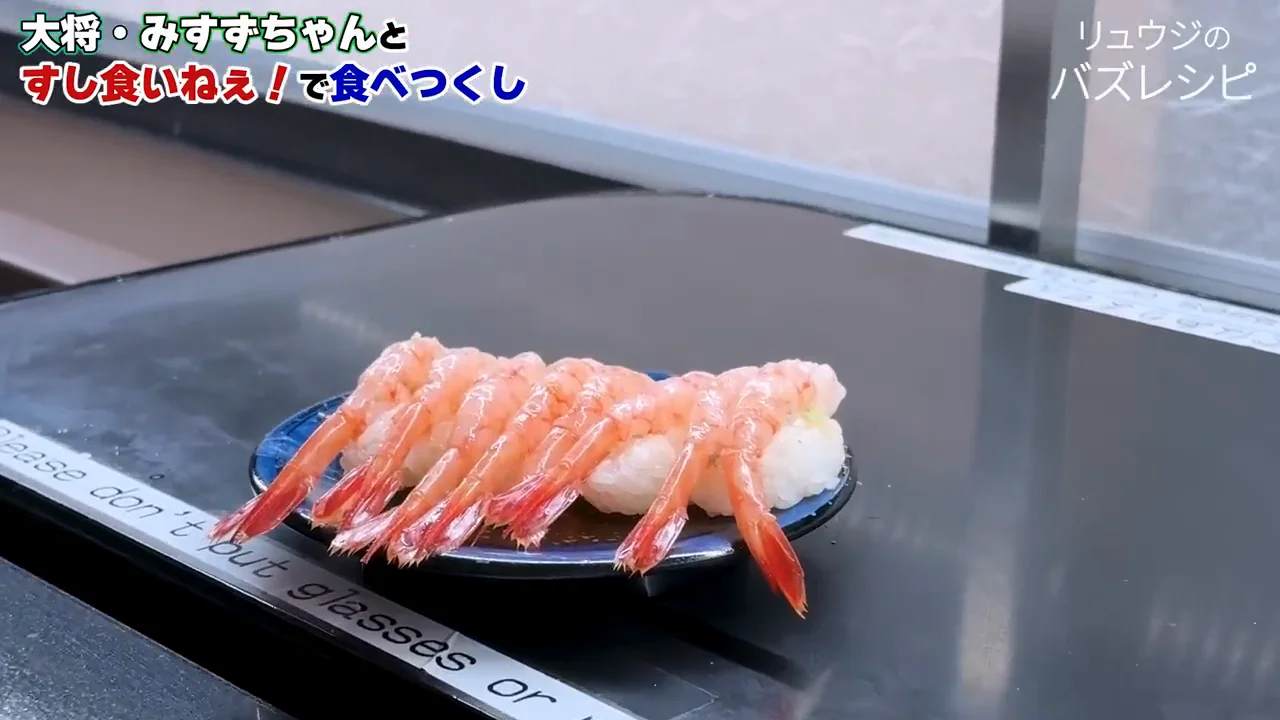 シャリの比較と「石川県の酢と醤油だけ」