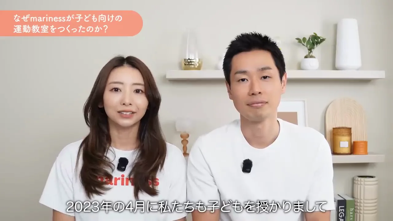 子どもが生まれ、「どんな子に育ってほしいか」を考えた