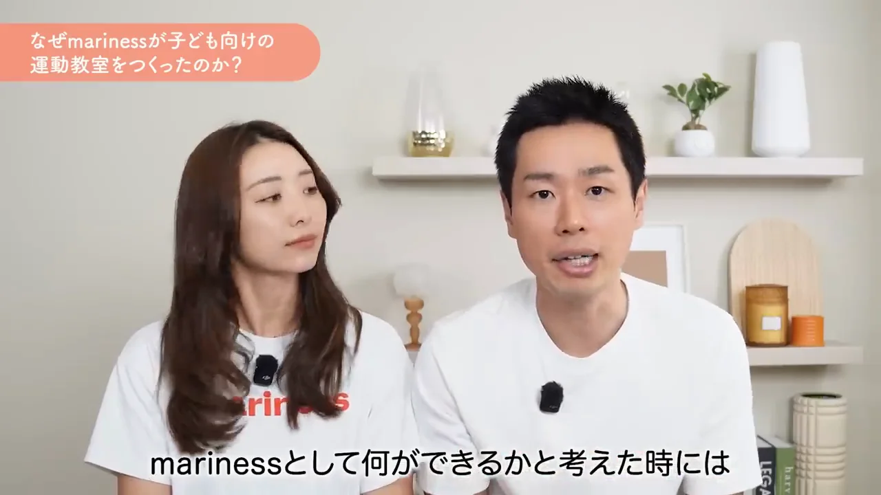 なぜ「運動教室」だったのか