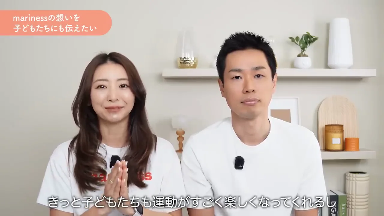 運動の楽しさが社会性や自己肯定感につながる